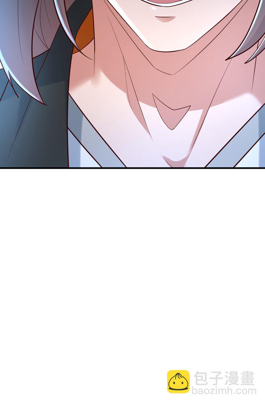 021 给你秘籍你不中用啊！-第21话