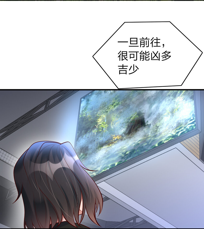 023 收获颇丰-第23话