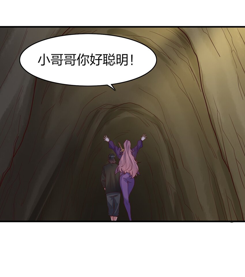 29 鹬蚌相争-第29话