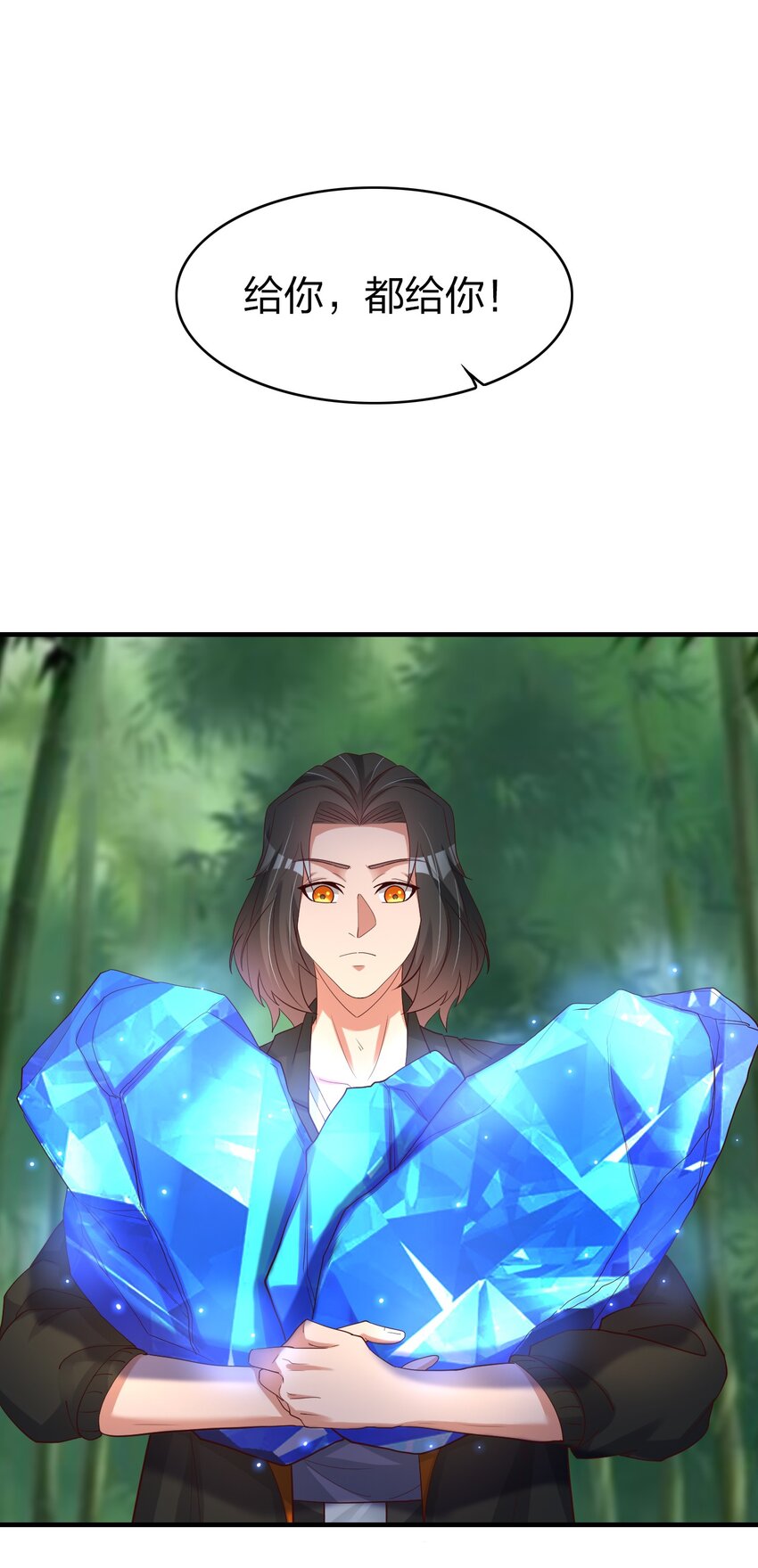 33 诅咒的追踪-第33话