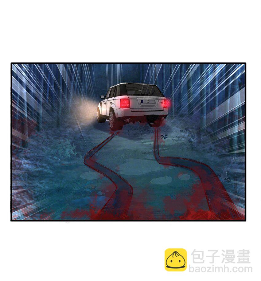 33 诅咒的追踪-第33话