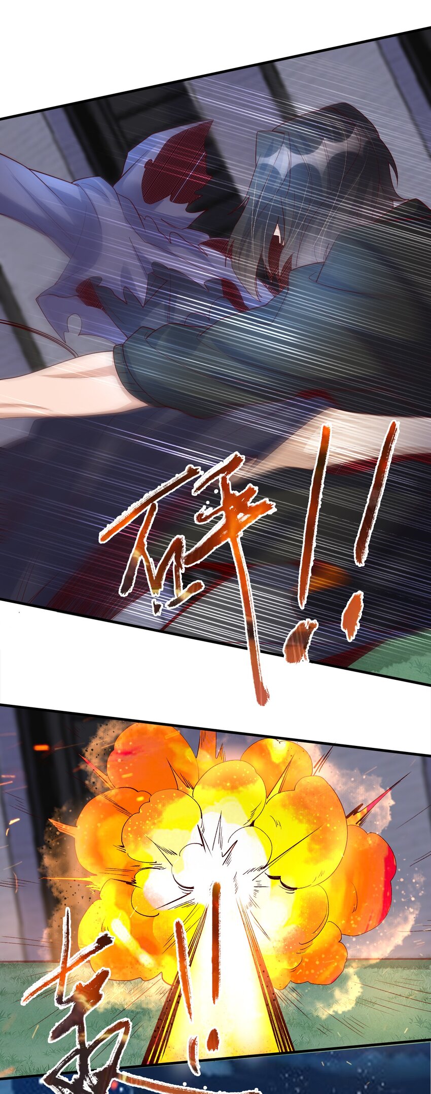 35 噬血斩妖魔！-第35话