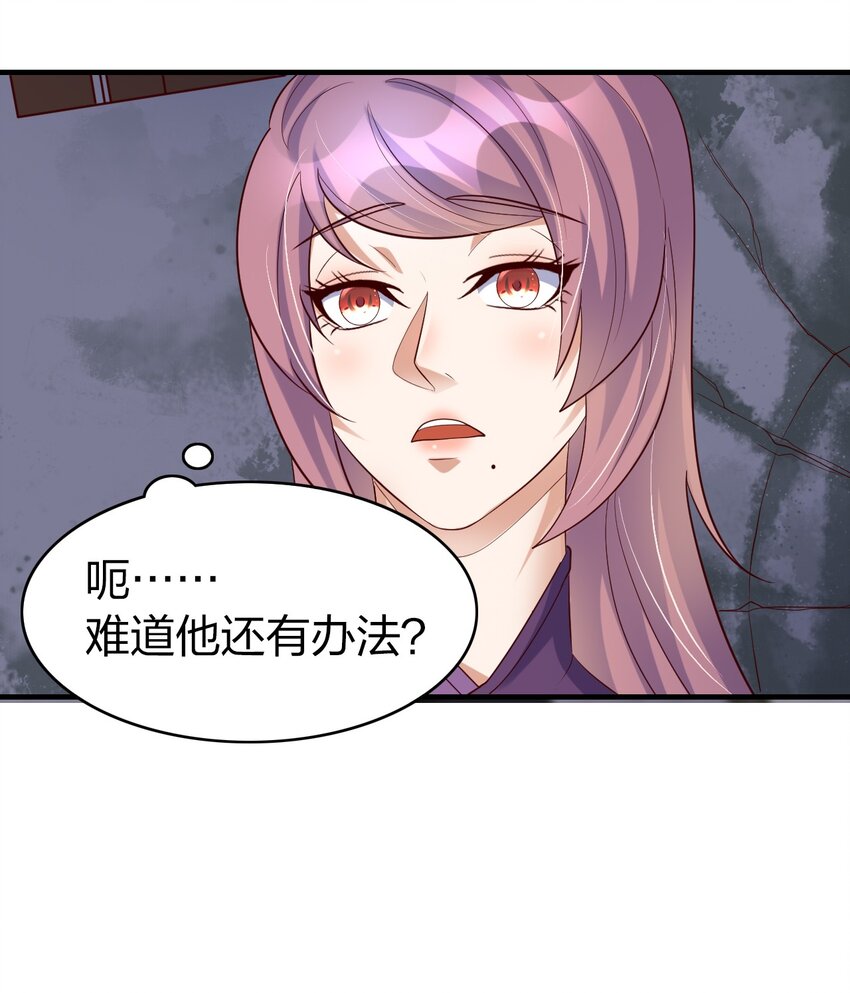35 噬血斩妖魔！-第35话