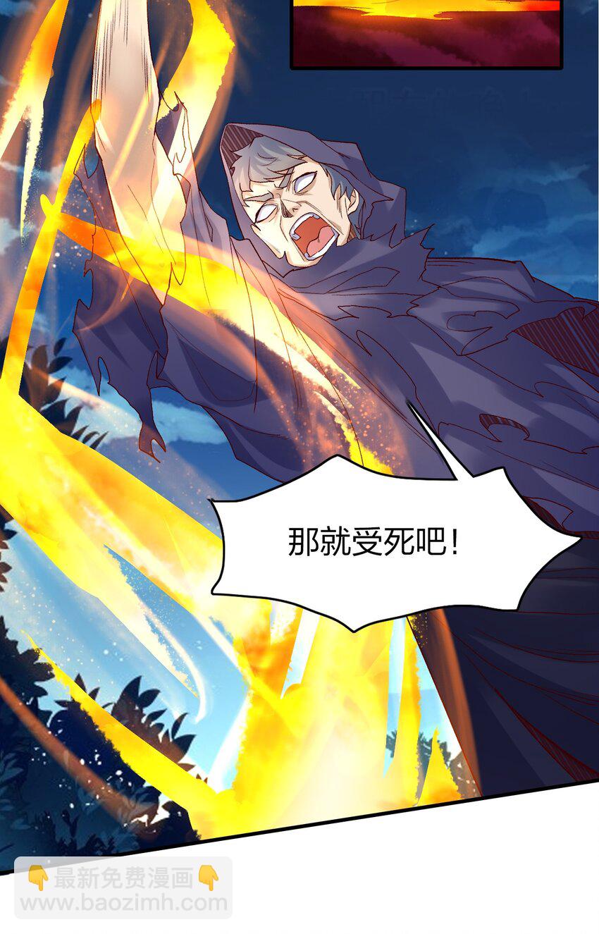 35 噬血斩妖魔！-第35话