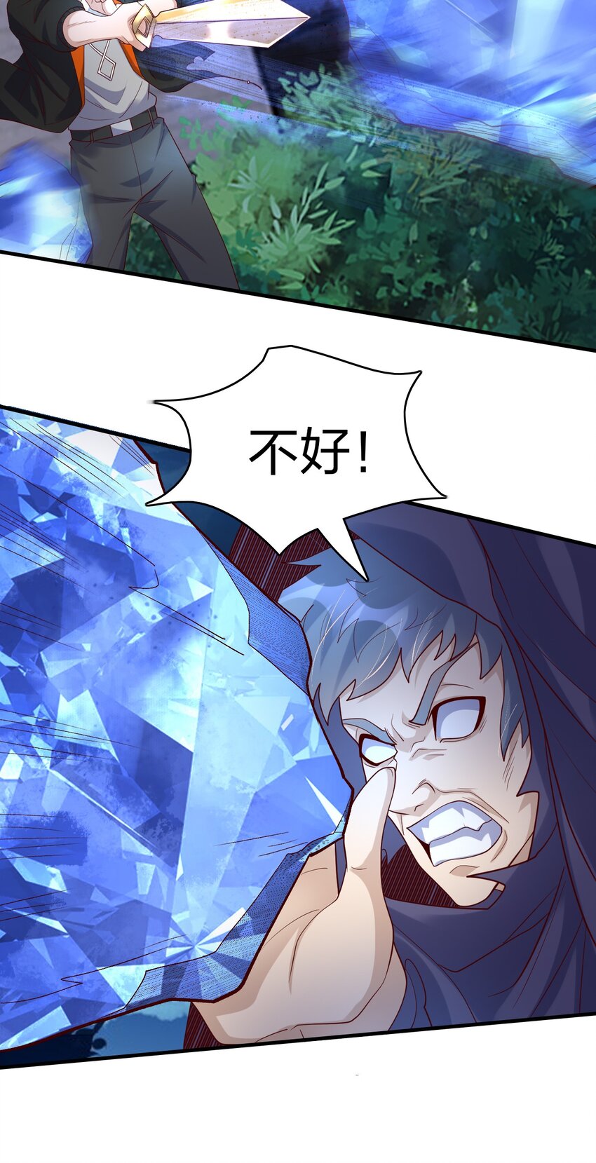35 噬血斩妖魔！-第35话