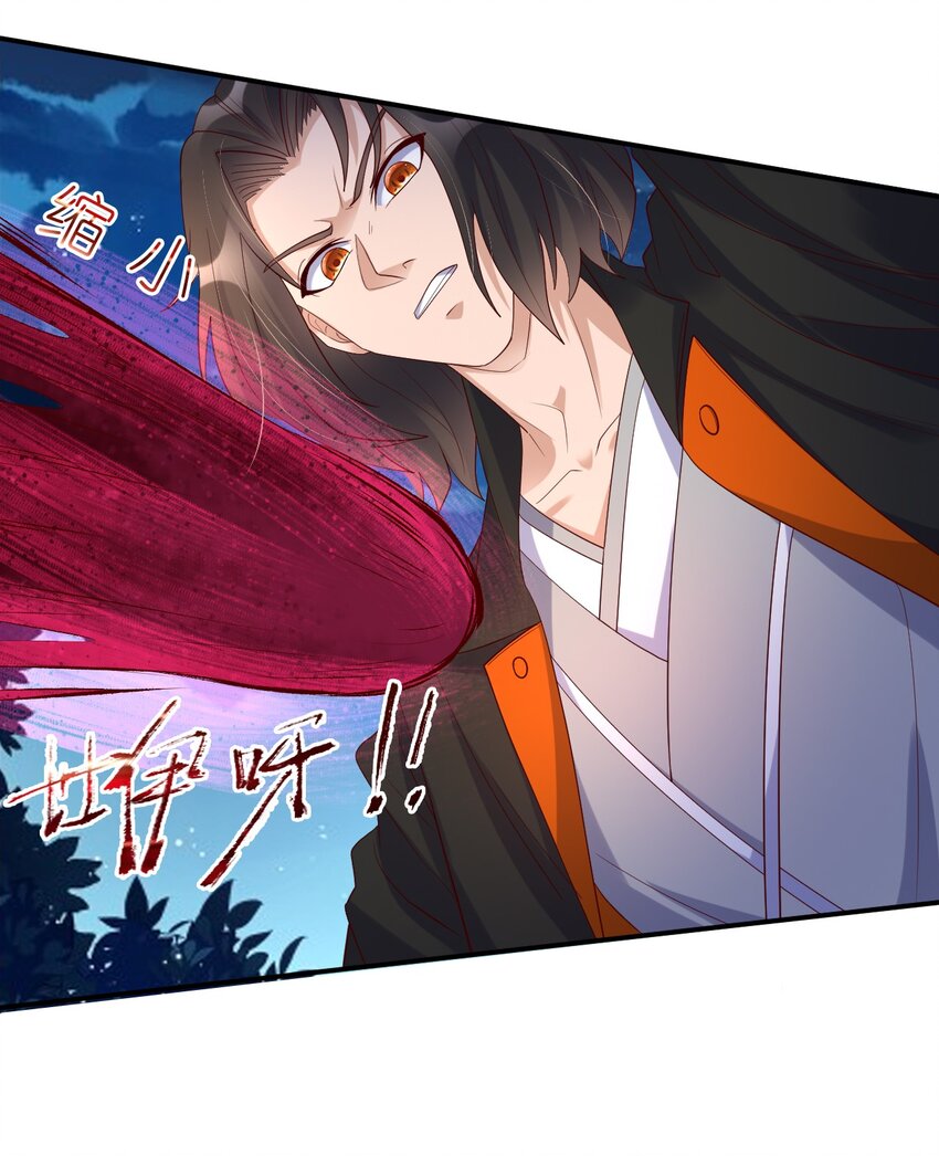 35 噬血斩妖魔！-第35话