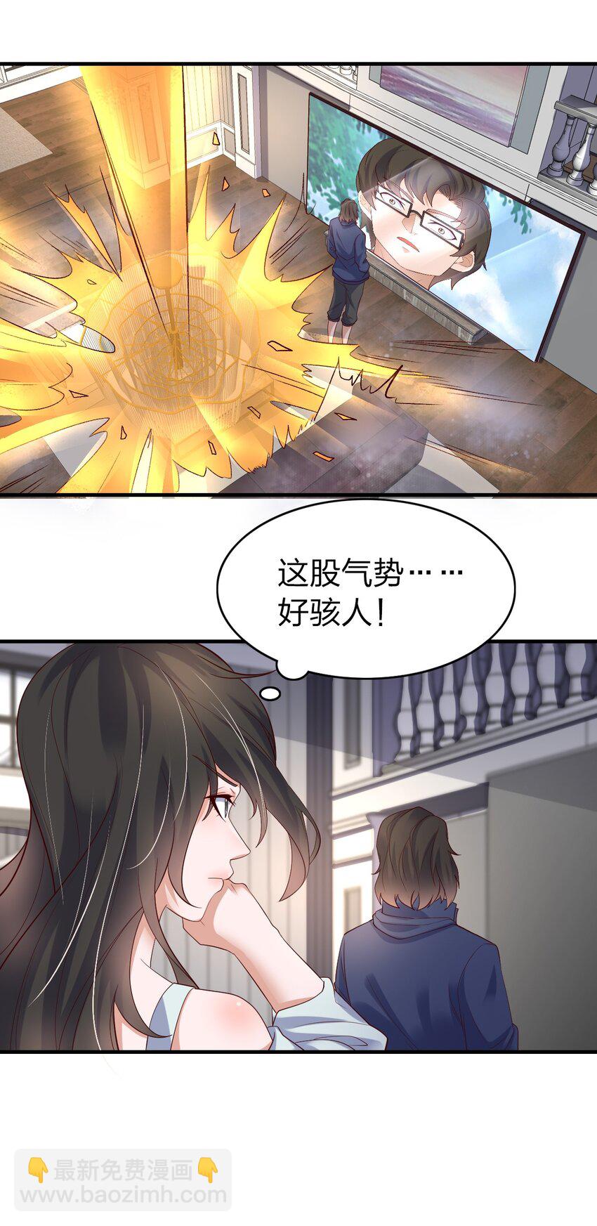 37 寄人篱下的妹妹-第37话