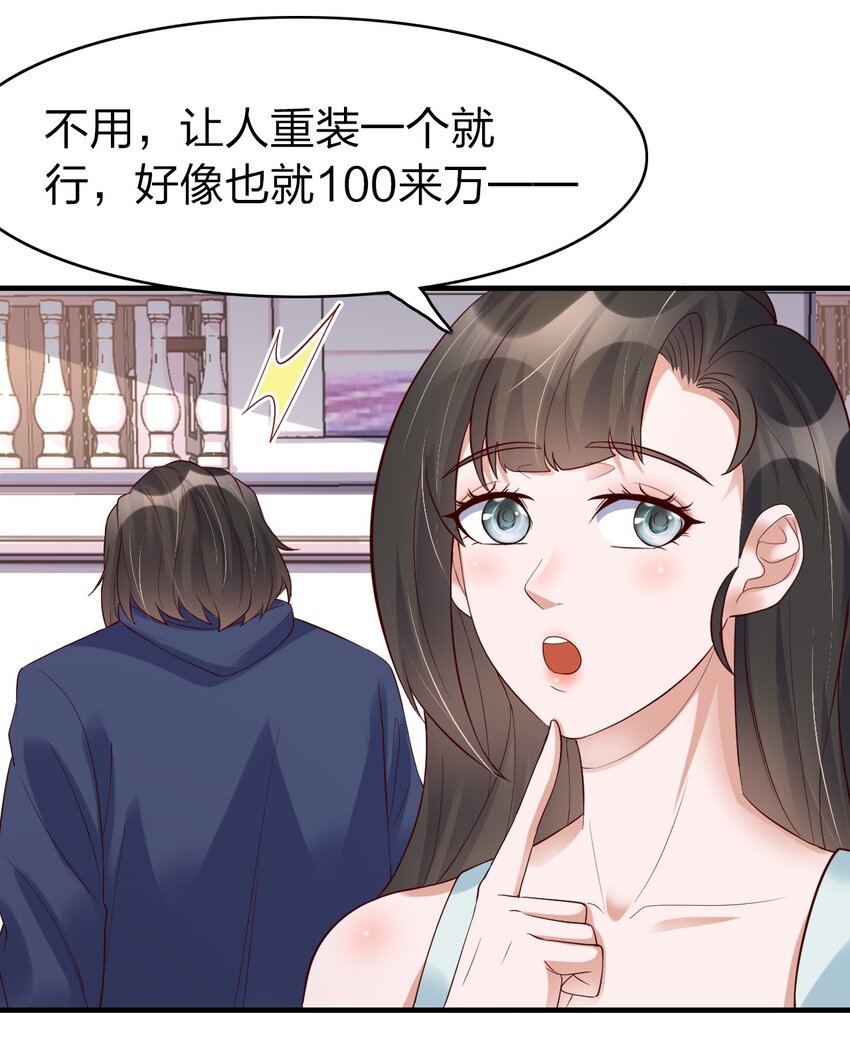 37 寄人篱下的妹妹-第37话
