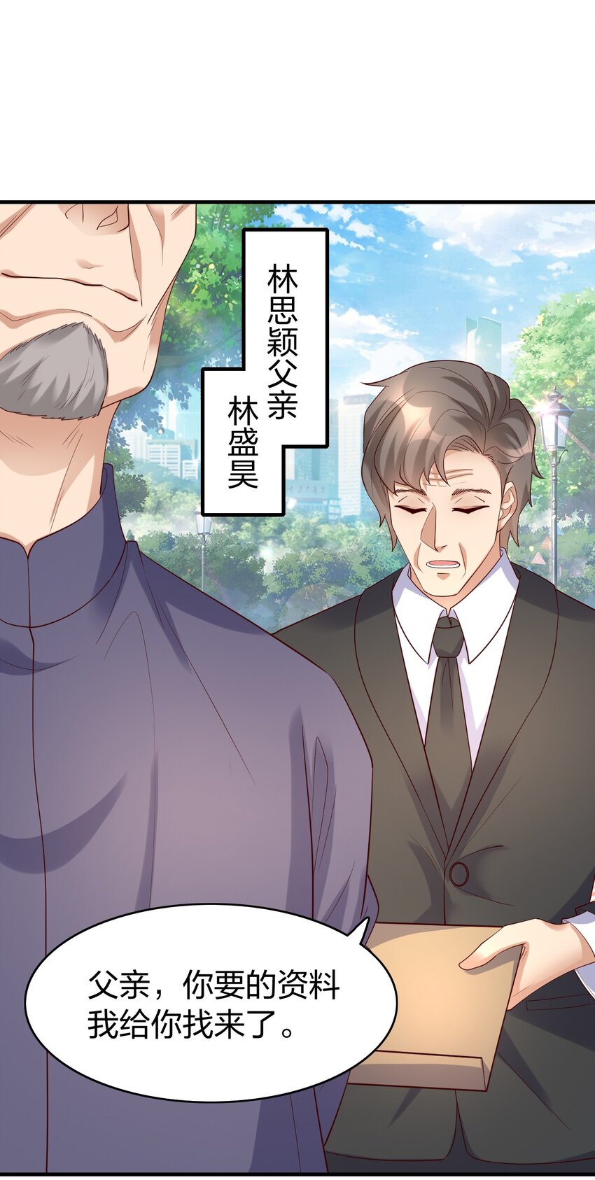 37 寄人篱下的妹妹-第37话