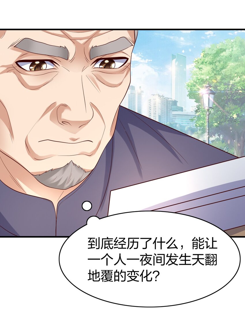 37 寄人篱下的妹妹-第37话