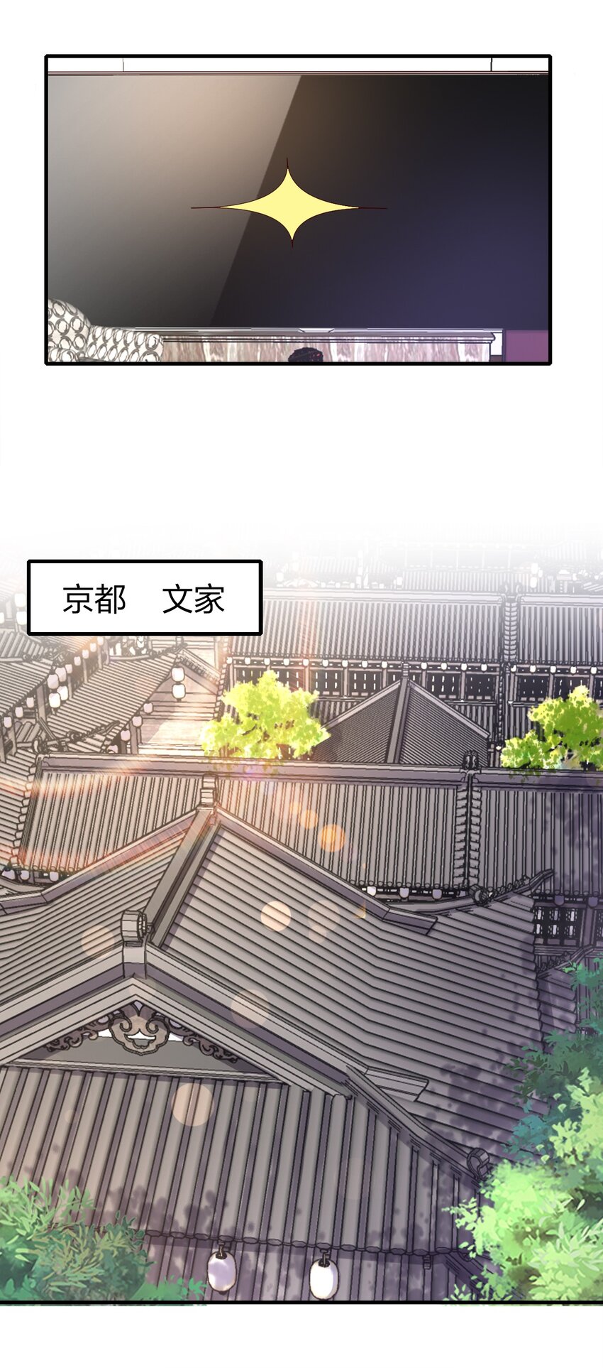 37 寄人篱下的妹妹-第37话