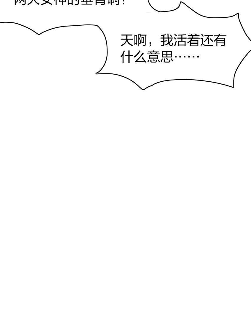 39 梦霓裳-第39话