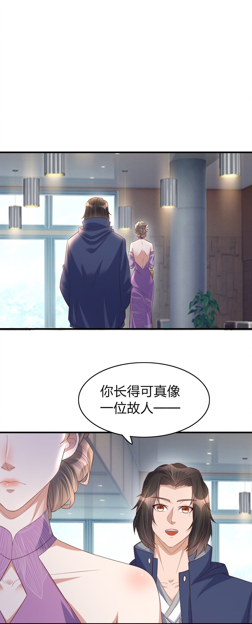 39 梦霓裳-第39话
