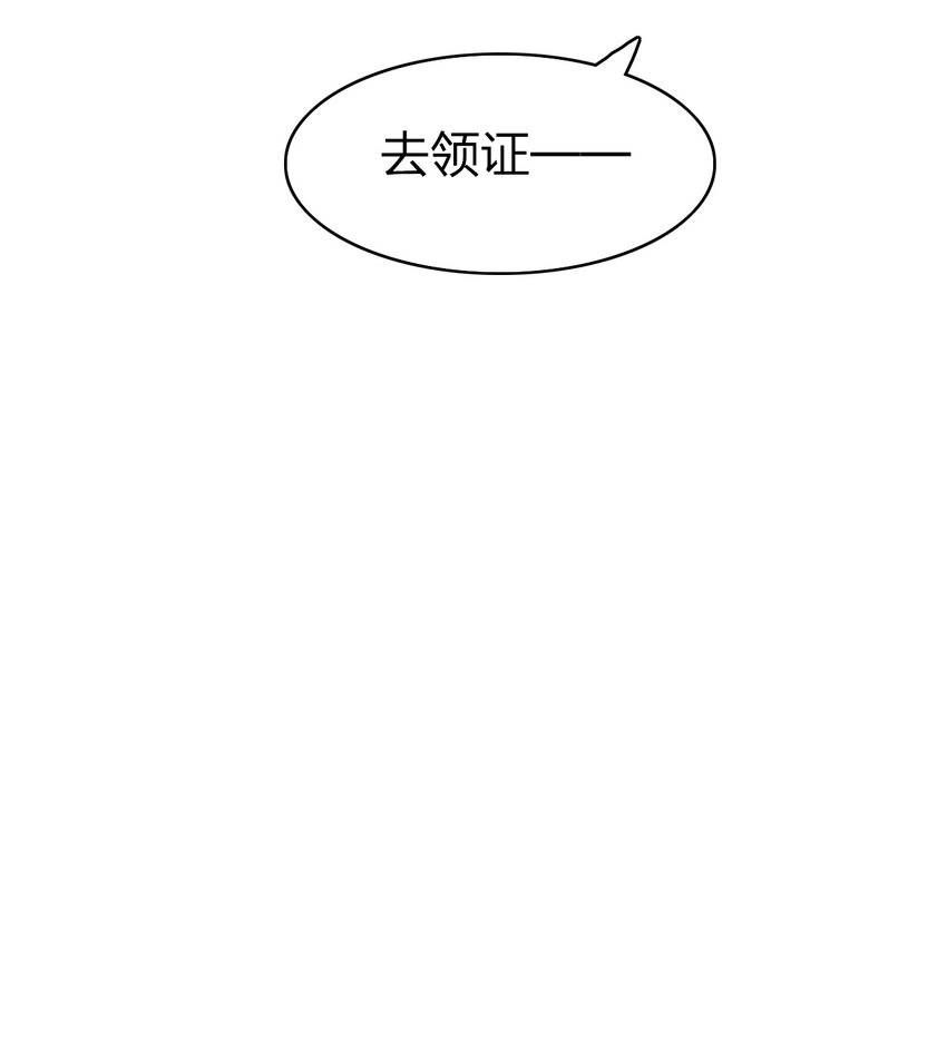 39 梦霓裳-第39话