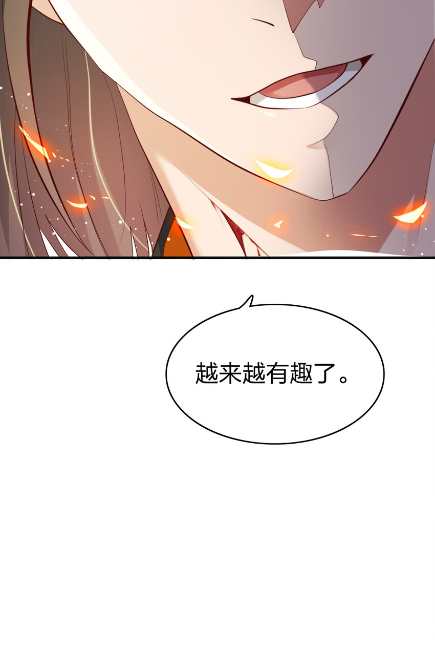005 断你命门(1/2)-第5话
