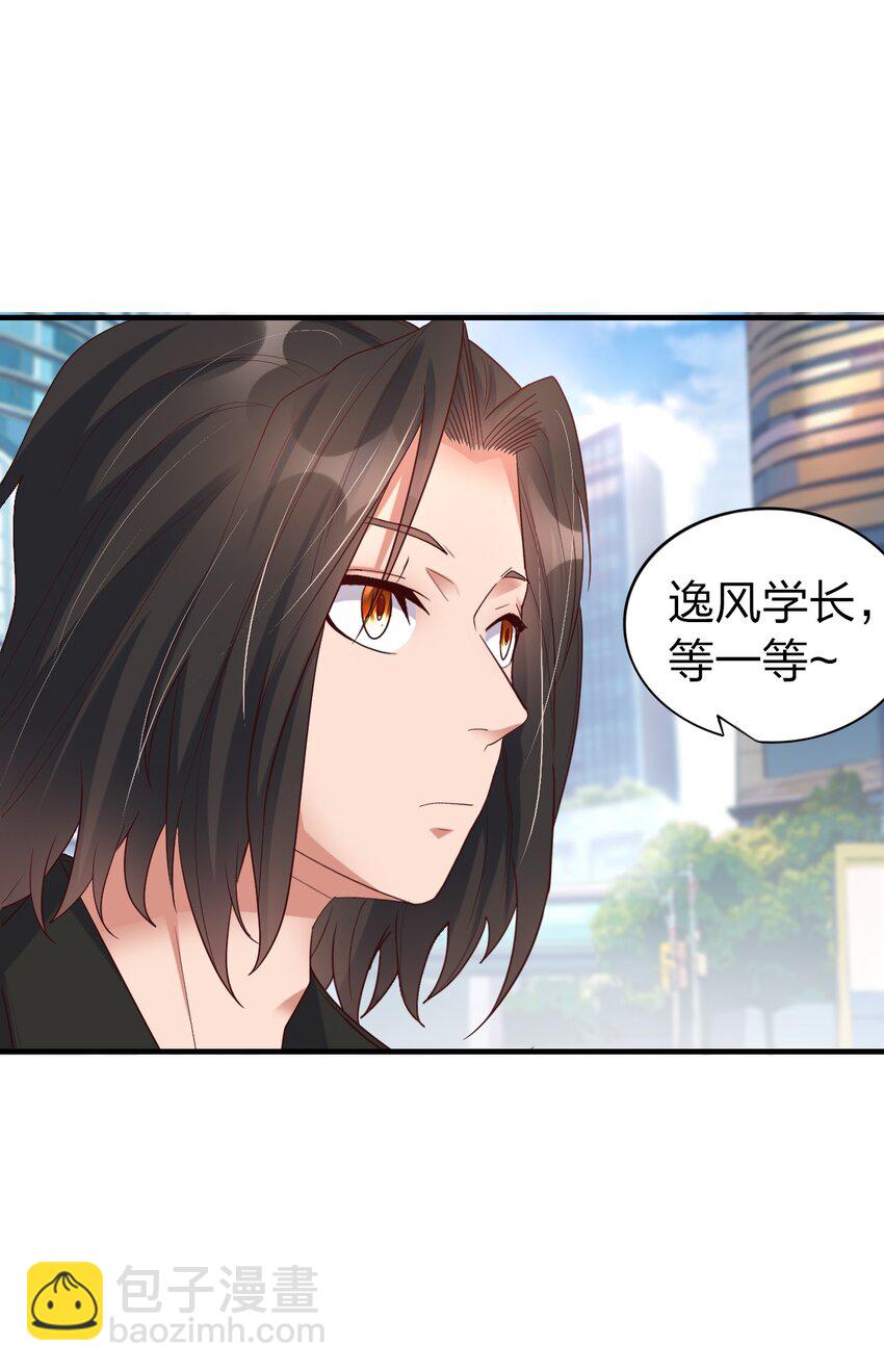 007 拍卖行捡漏达人！(1/2)-第7话