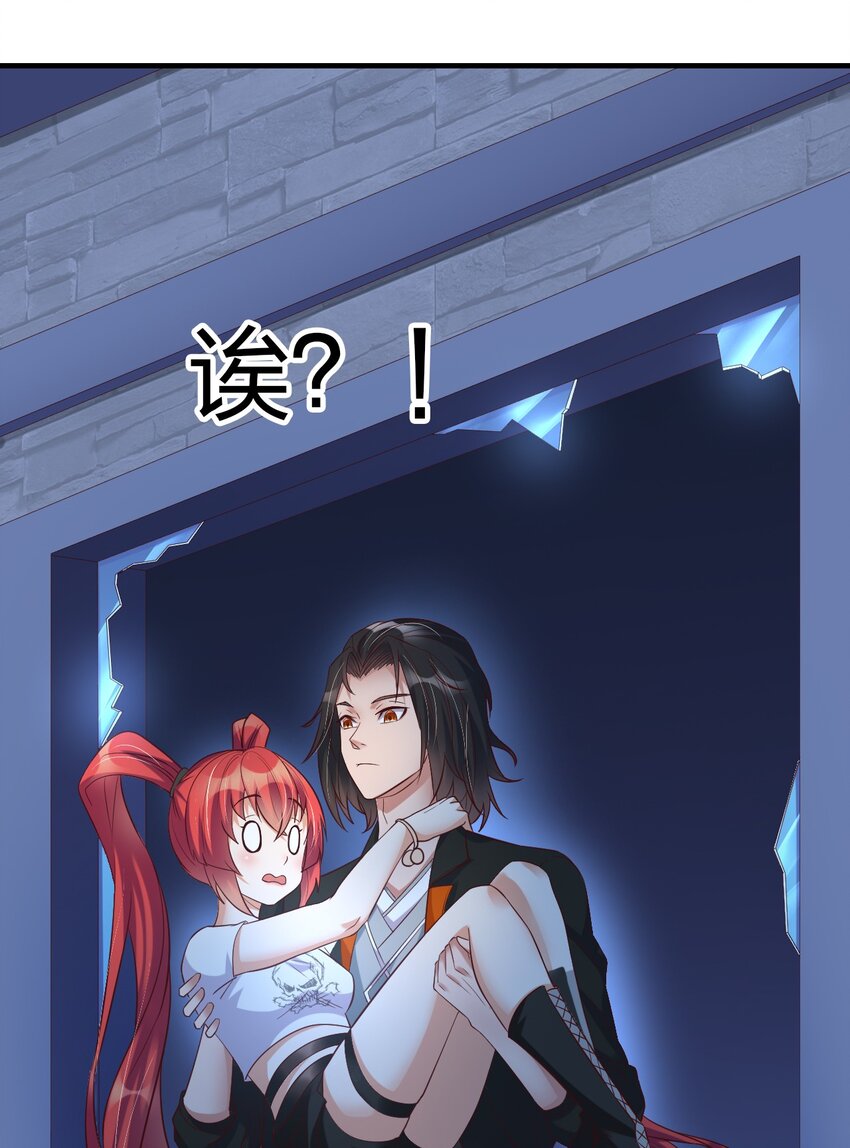009 妖怪哪里跑！(1/2)-第9话