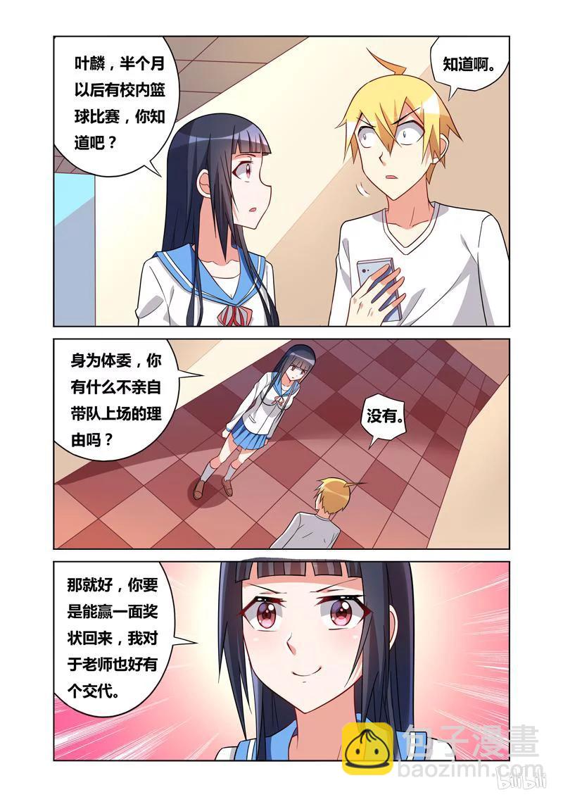 101 不堪往事-第93话