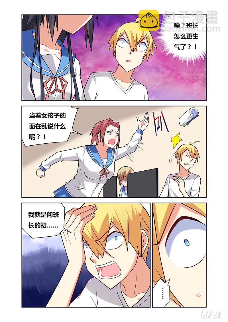 101 不堪往事-第93话