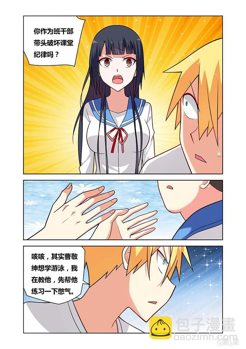101 不堪往事-第93话