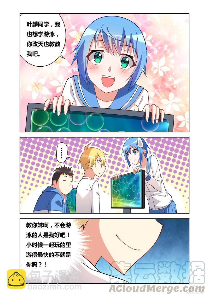101 不堪往事-第93话