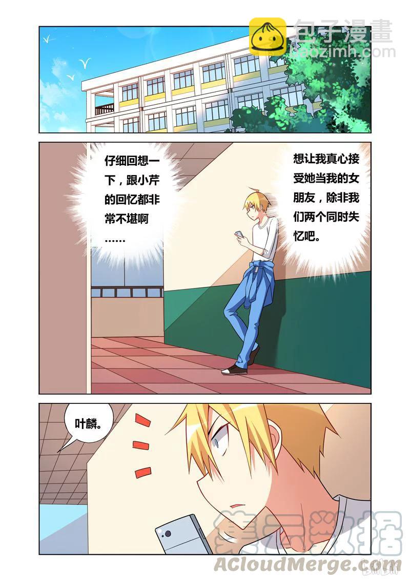 101 不堪往事-第93话