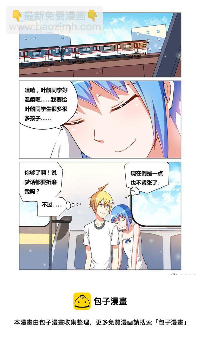 105 紧张与放松-第95话