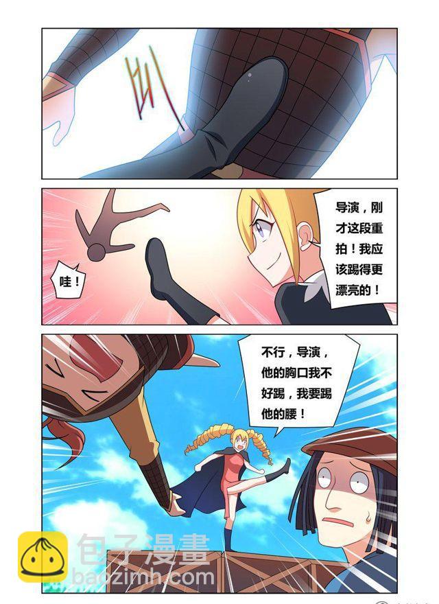 108 无理取闹-第97话
