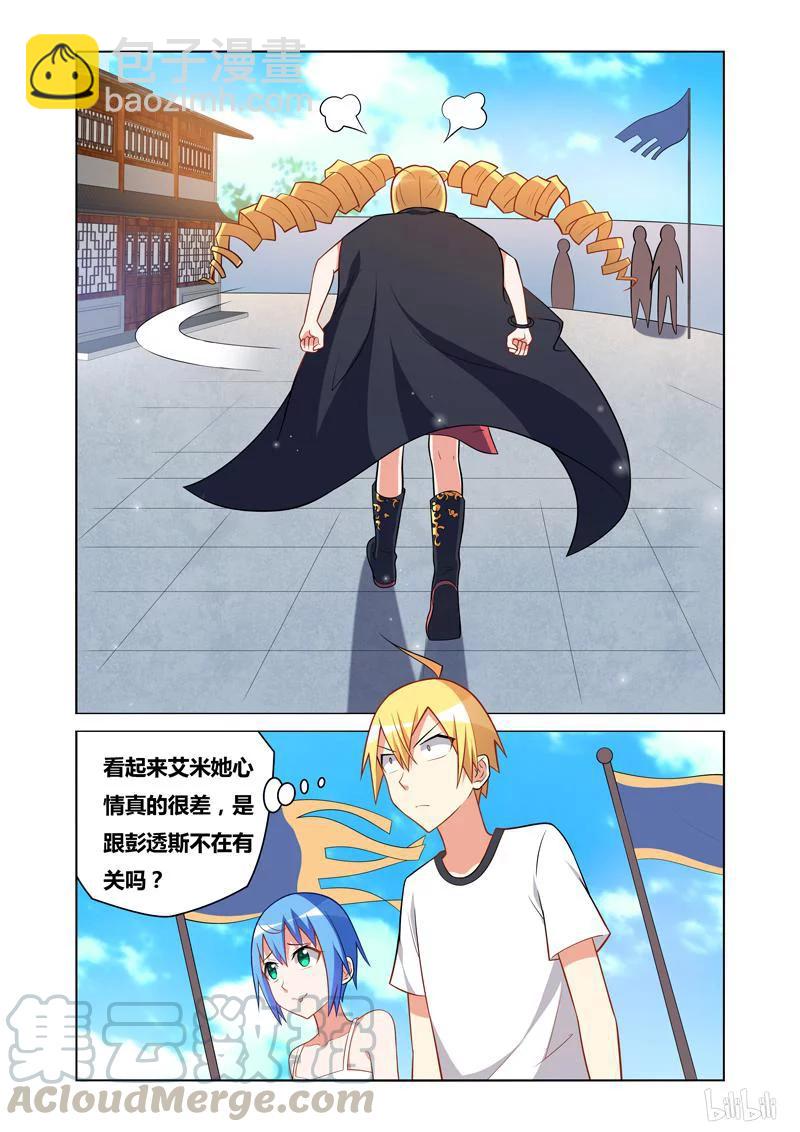 108 无理取闹-第97话