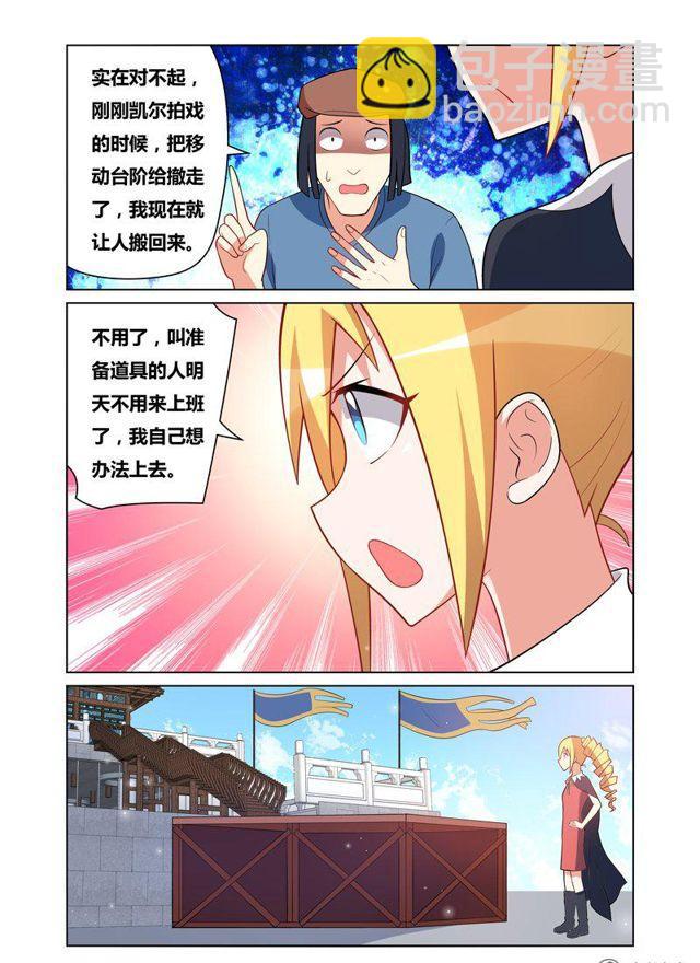 108 无理取闹-第97话