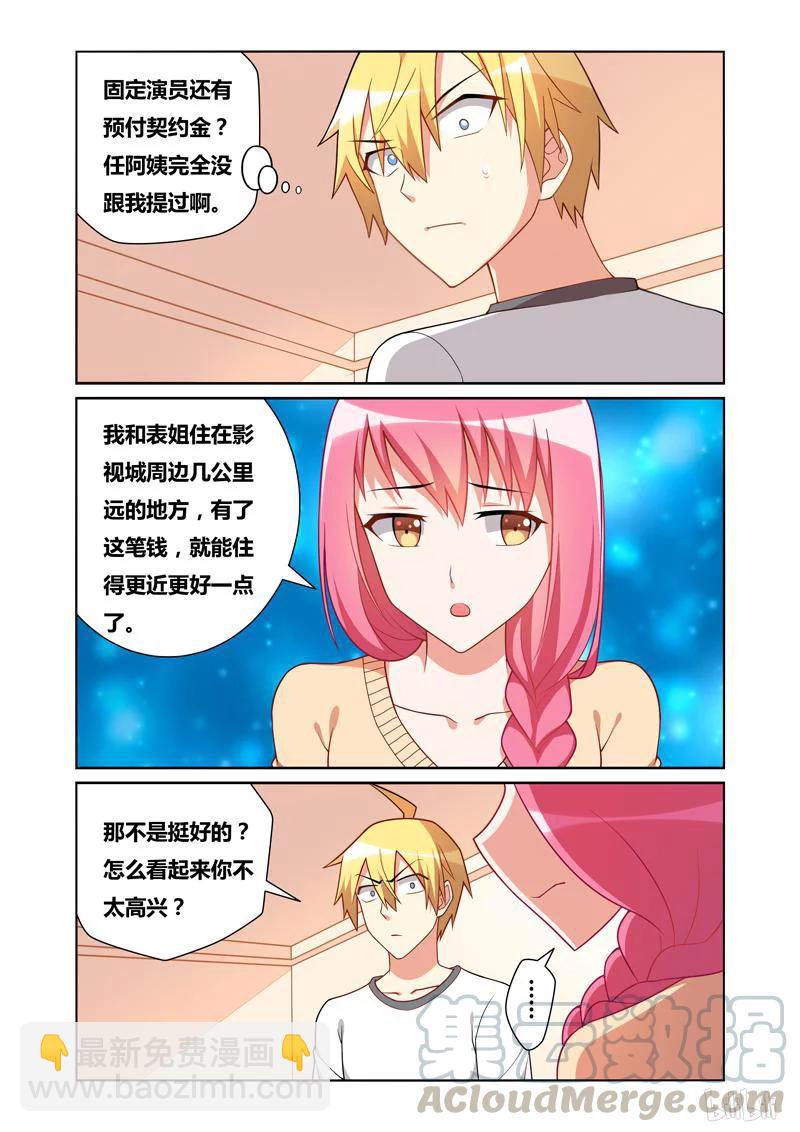 115 无理取闹-第101话