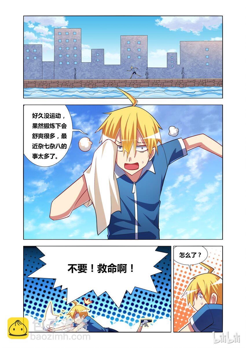 13 战斗模式-第13话