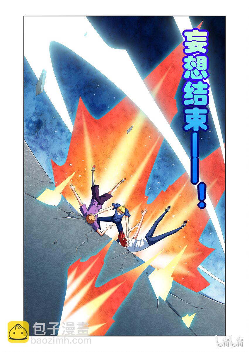13 战斗模式-第13话