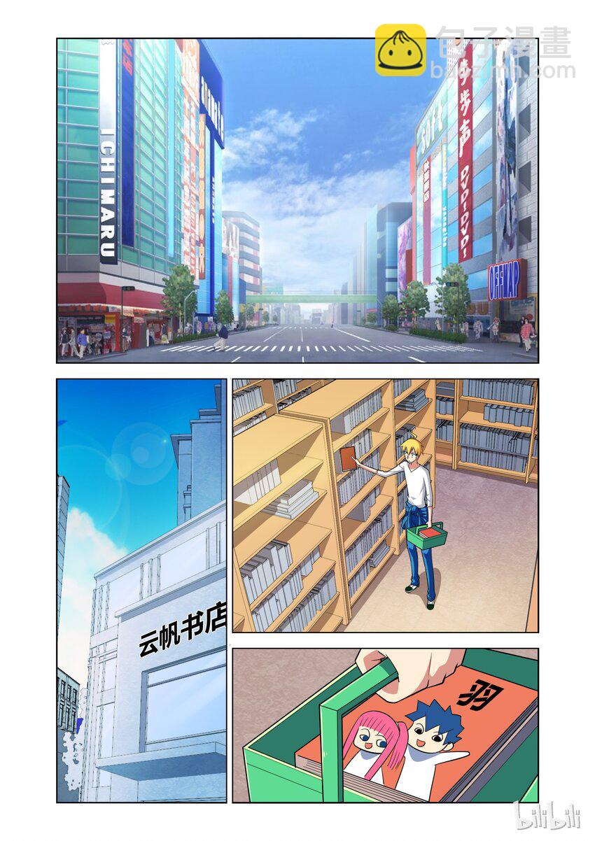 13 战斗模式-第13话