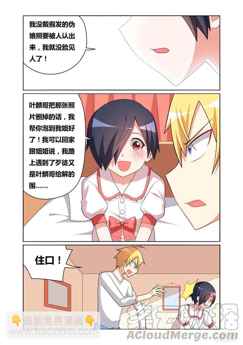 124 讨价还价-第105话