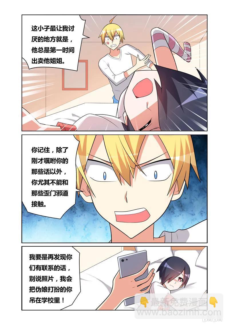 124 讨价还价-第105话