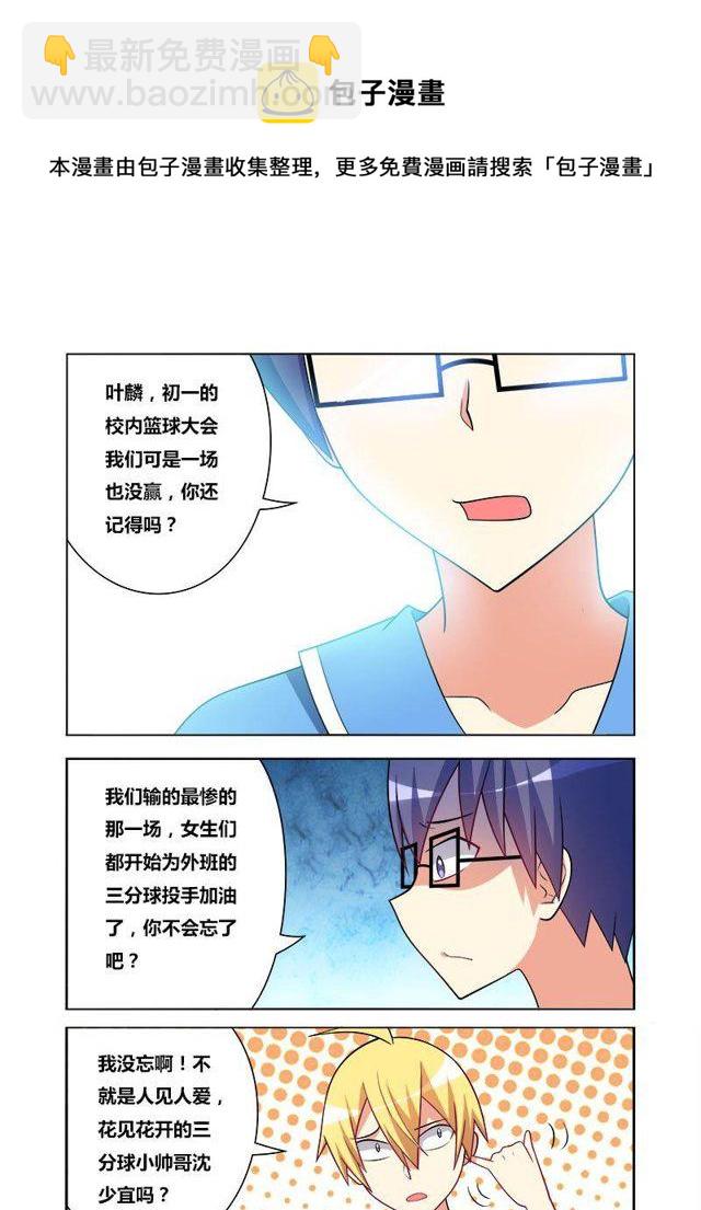 132 骇人赌注-第111话