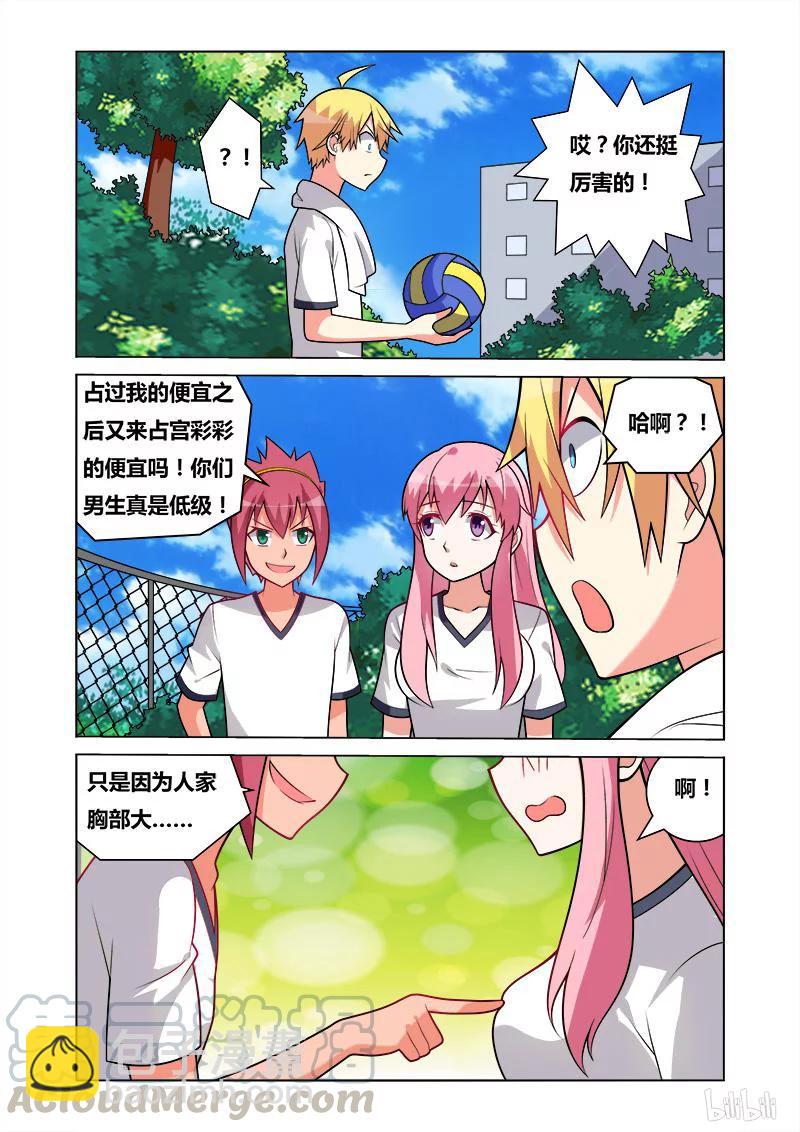 138 解释-第113话