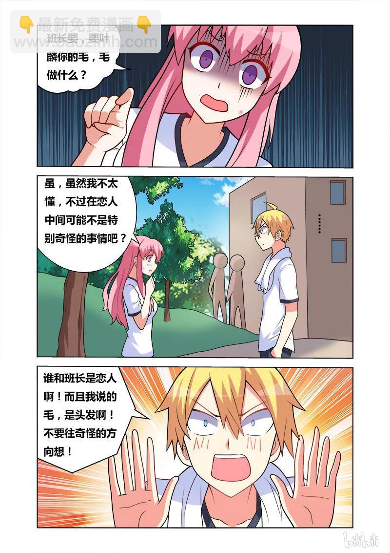 138 解释-第113话