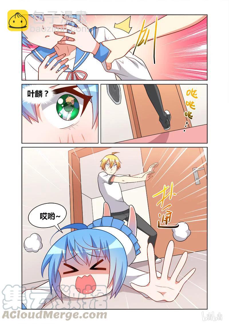 140 阴谋败露-第115话