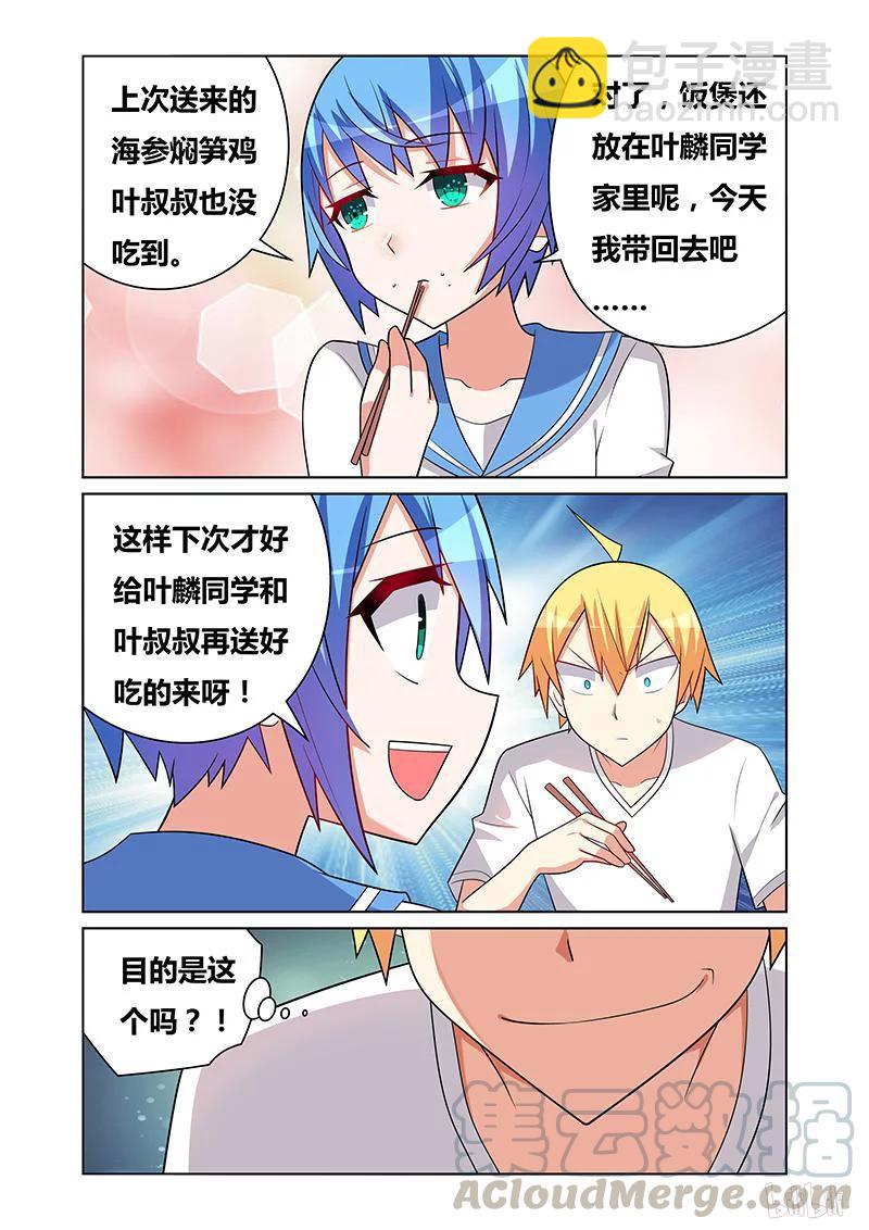 140 阴谋败露-第115话