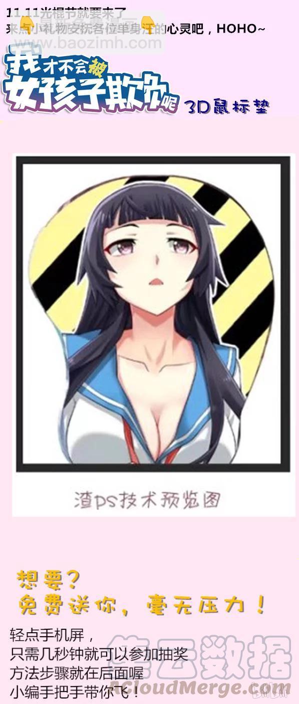 151 失踪-第117话