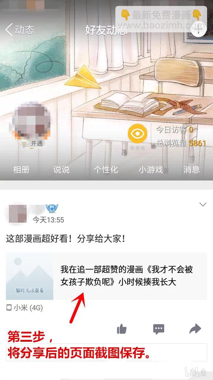 151 失踪-第117话