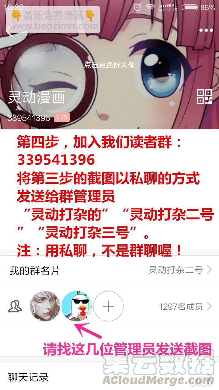 151 失踪-第117话