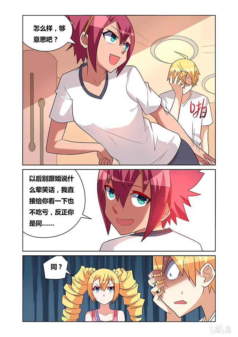 151 失踪-第117话