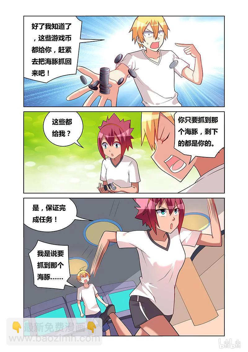 151 失踪-第117话