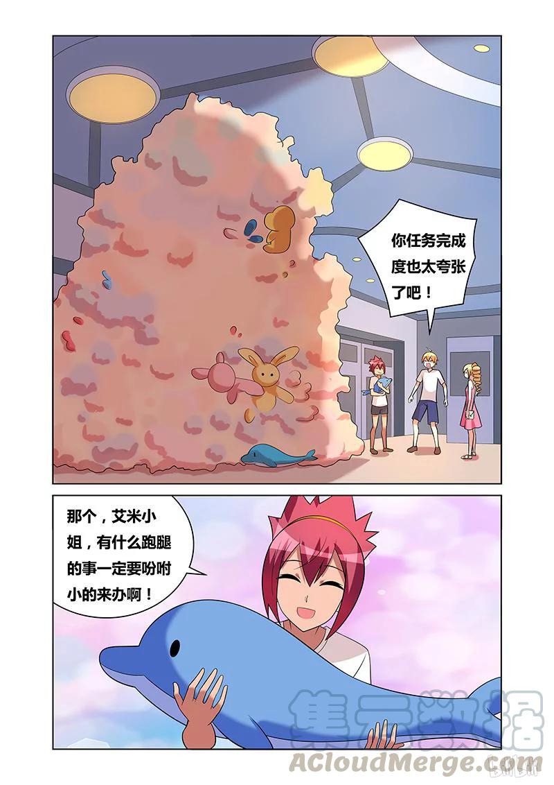 151 失踪-第117话