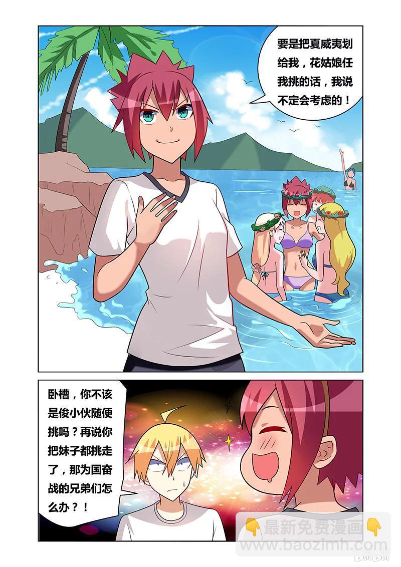 151 失踪-第117话
