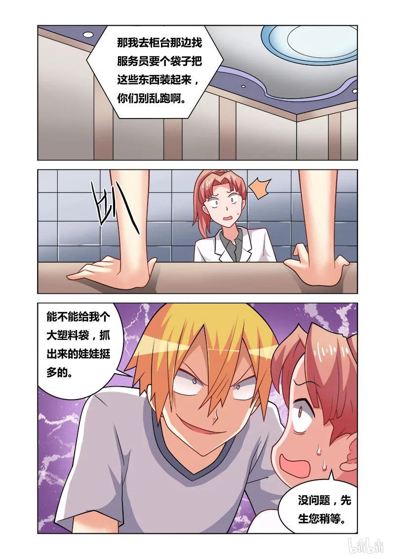 151 失踪-第117话