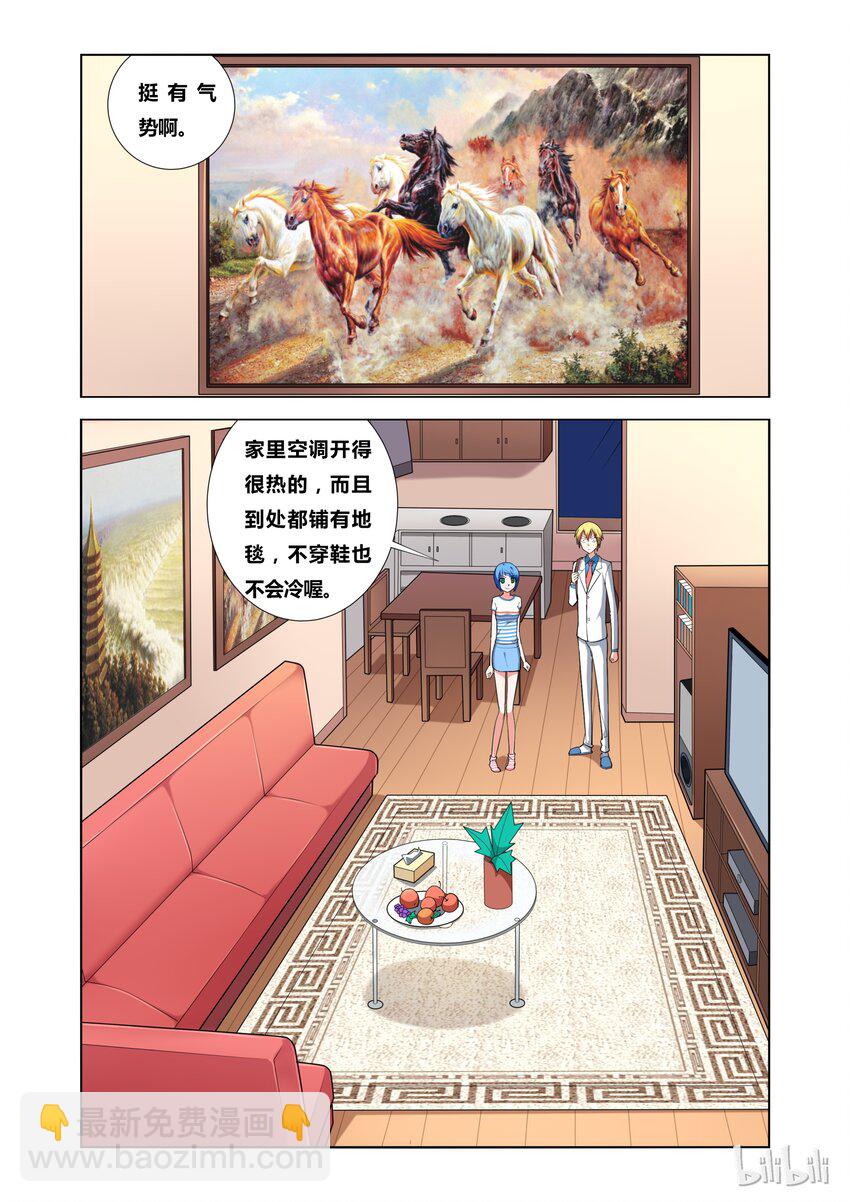 17 KISS？-第17话